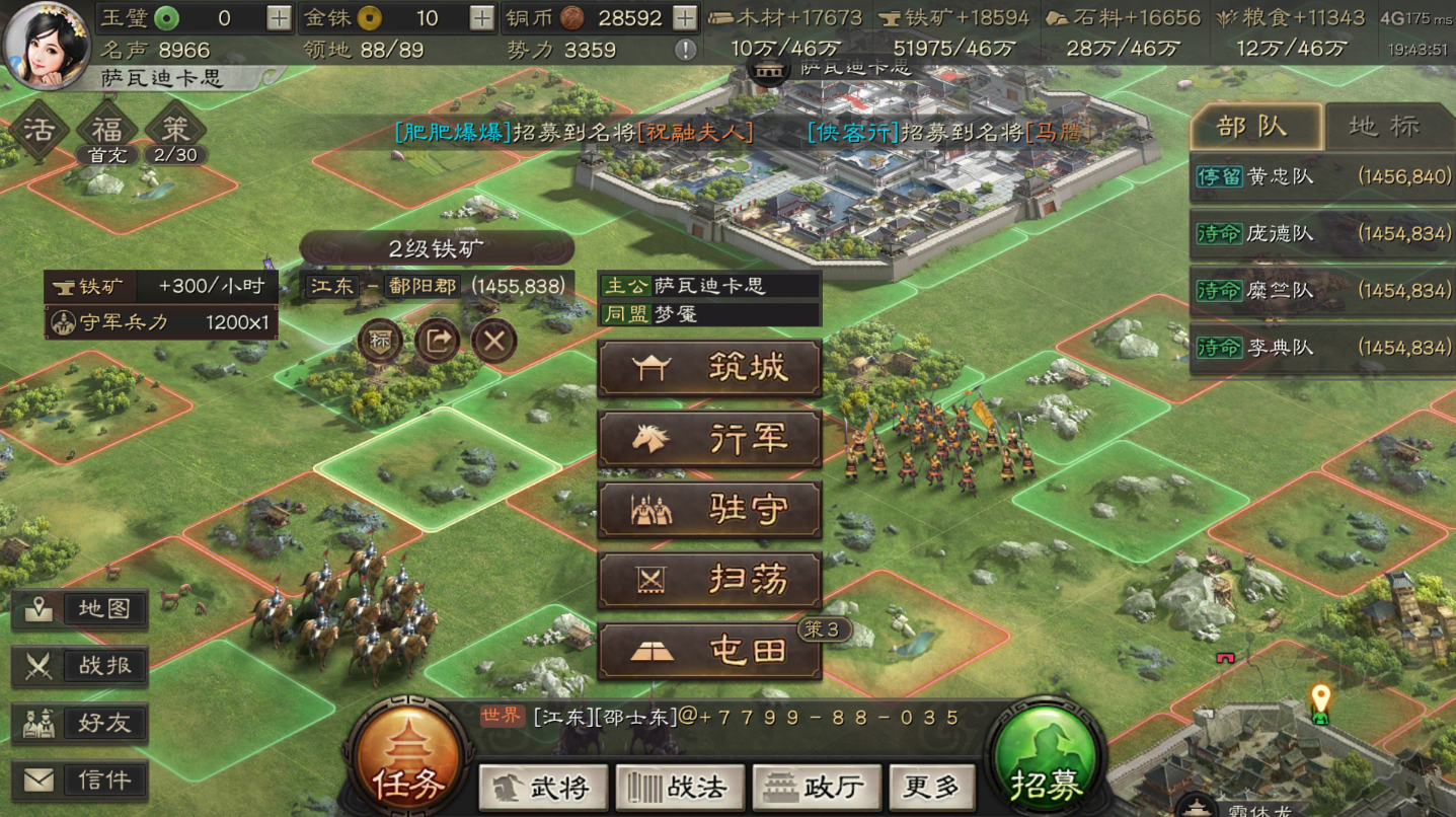 三国志战略版造币厂怎么打