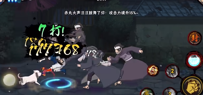 火影忍者幻之试炼怎么打无尽试炼