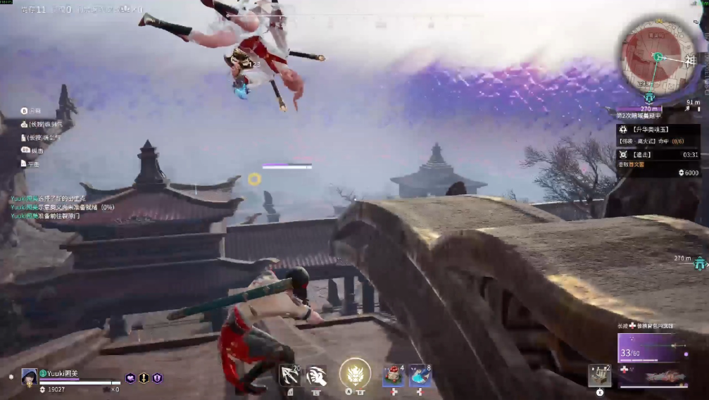 永劫无间4200分什么段位