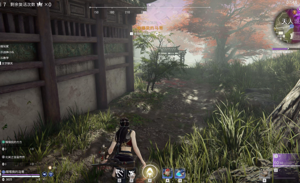 永劫无间4200分什么段位