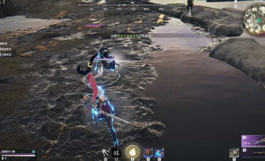 永劫无间怎么快速跑动