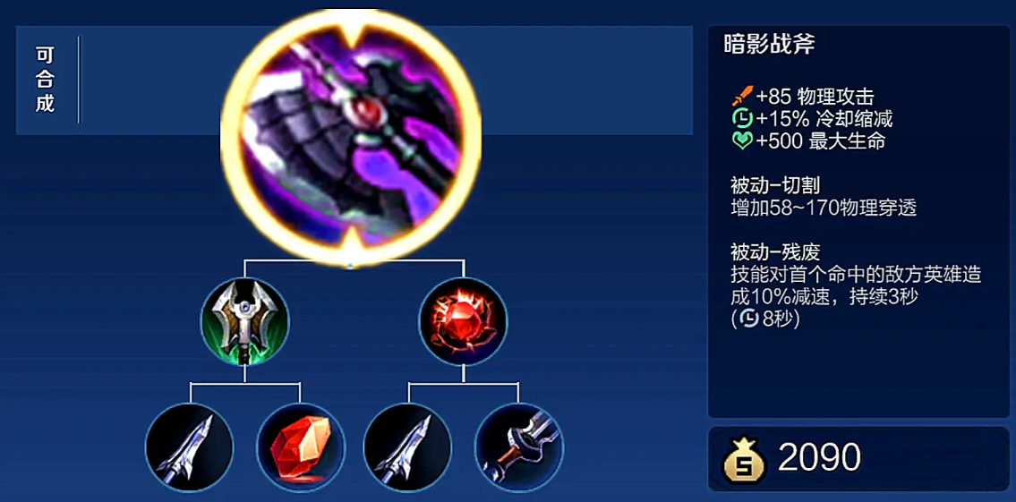王者荣耀铠vs安琪拉铠怎么出装
