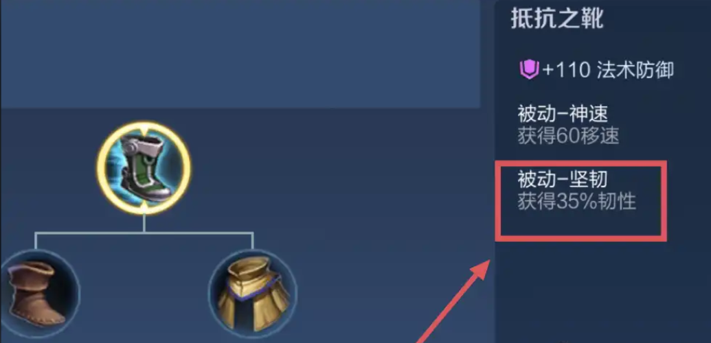 王者荣耀单挑1v1怎么出装