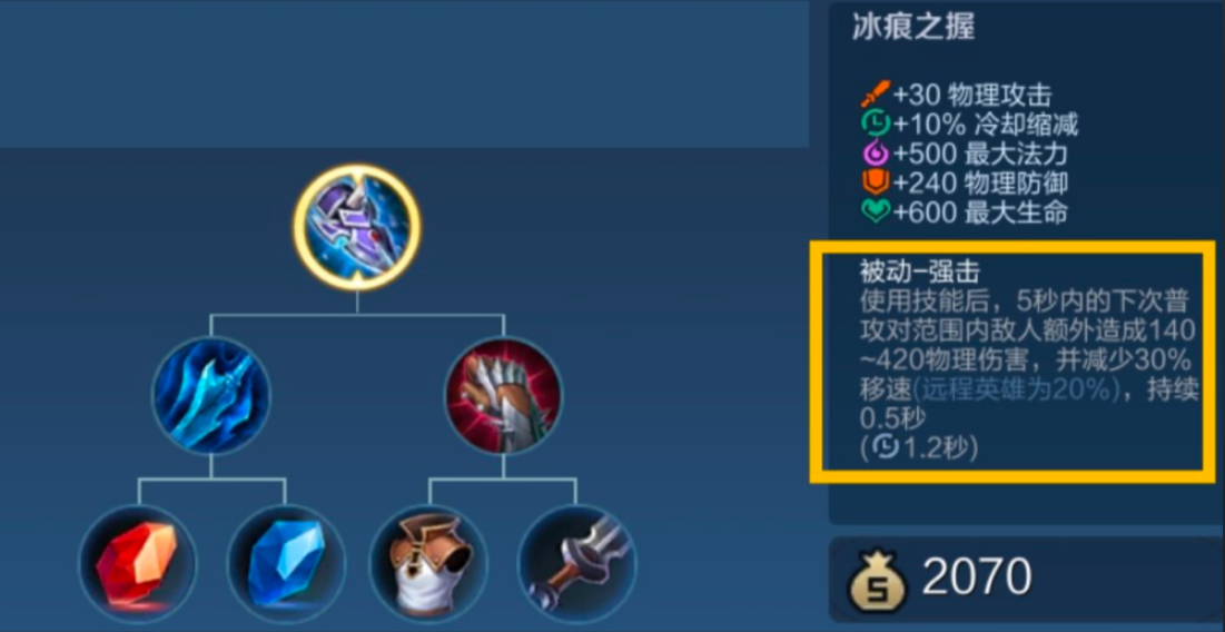 王者荣耀孙策带曹操怎么出装