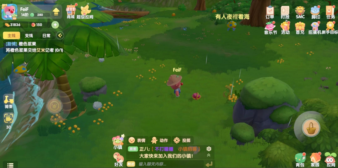 摩尔庄园白鲨怎么转过来