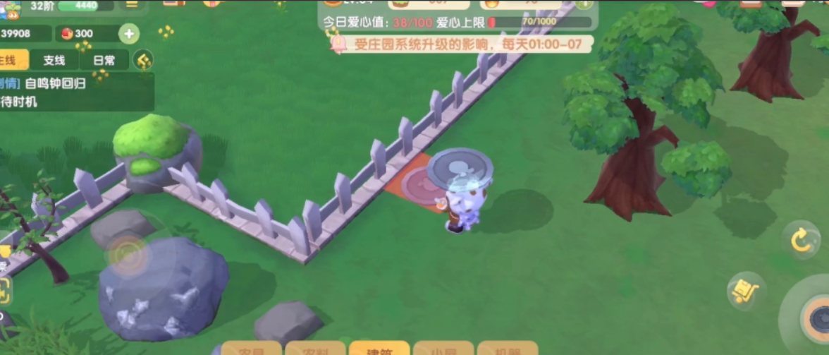 摩尔庄园怎么去围栏那边