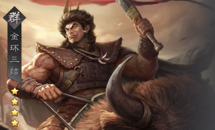 率土之滨金环三结怎么配