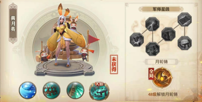 少年三国志零大后期阵容怎样