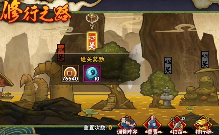 火影忍者手游怎么免费得忍者