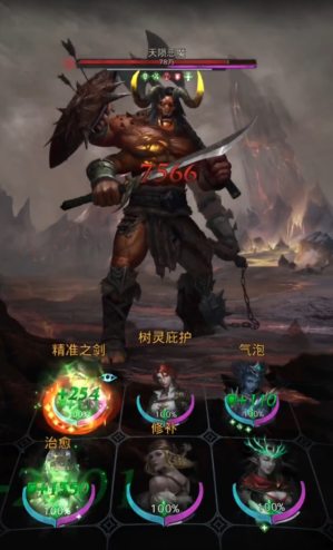 地下城堡3天陨恶魔怎么打