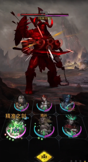 地下城堡3天陨恶魔怎么打