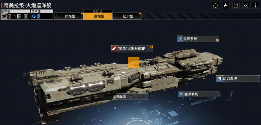 无尽的拉格朗日主力怎么编队