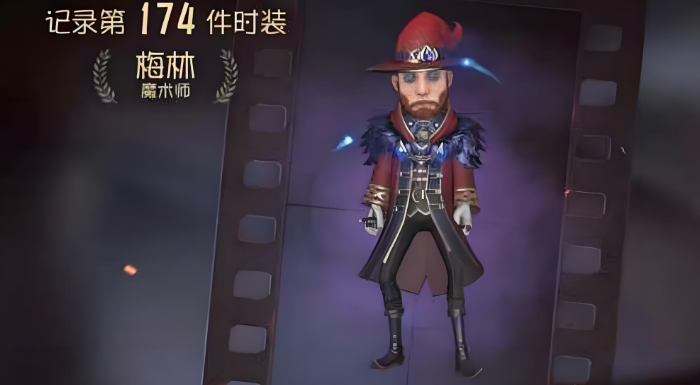 第五人格梅林和阿拉丁哪个好