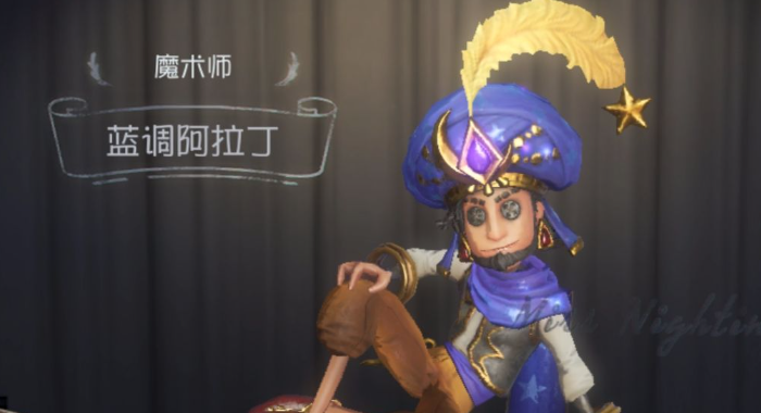 第五人格梅林和阿拉丁哪个好