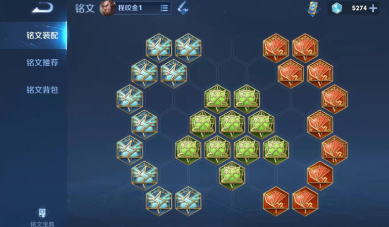 王者荣耀程咬金最快cd怎么出装