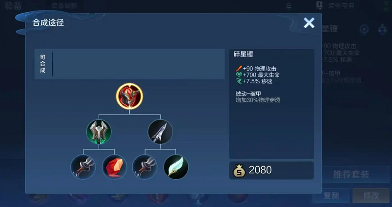 王者荣耀刘禅出什么装一个平a秒人