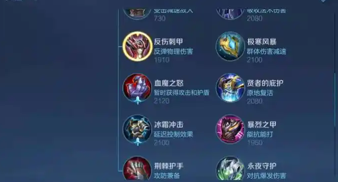 王者荣耀黄刀夏侯怎么出装