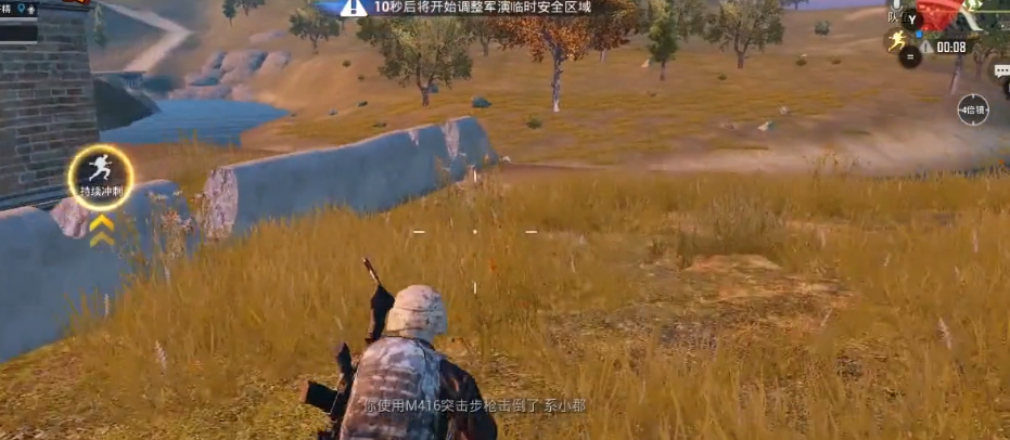 绝地求生刺激战场怎么吊影子