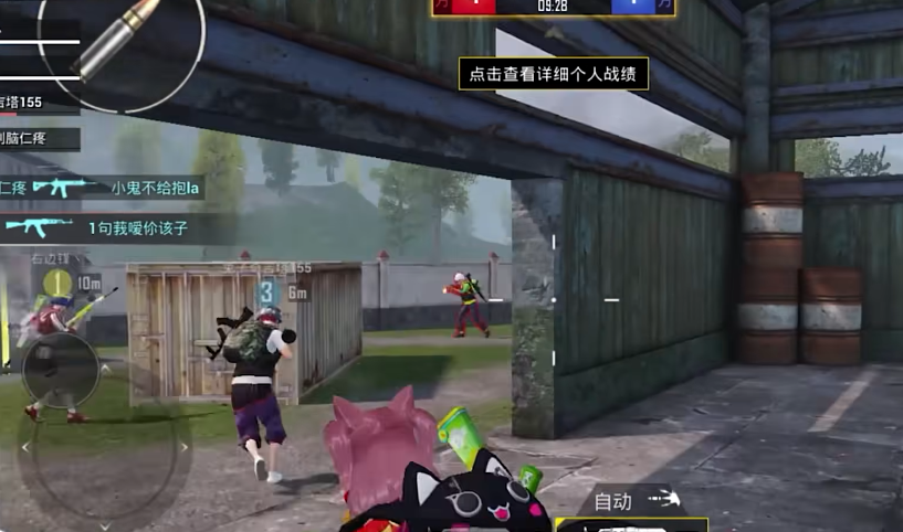 绝地求生手游如何配枪