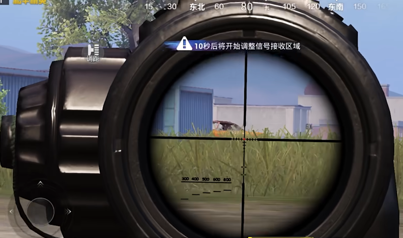 绝地求生手游如何配枪