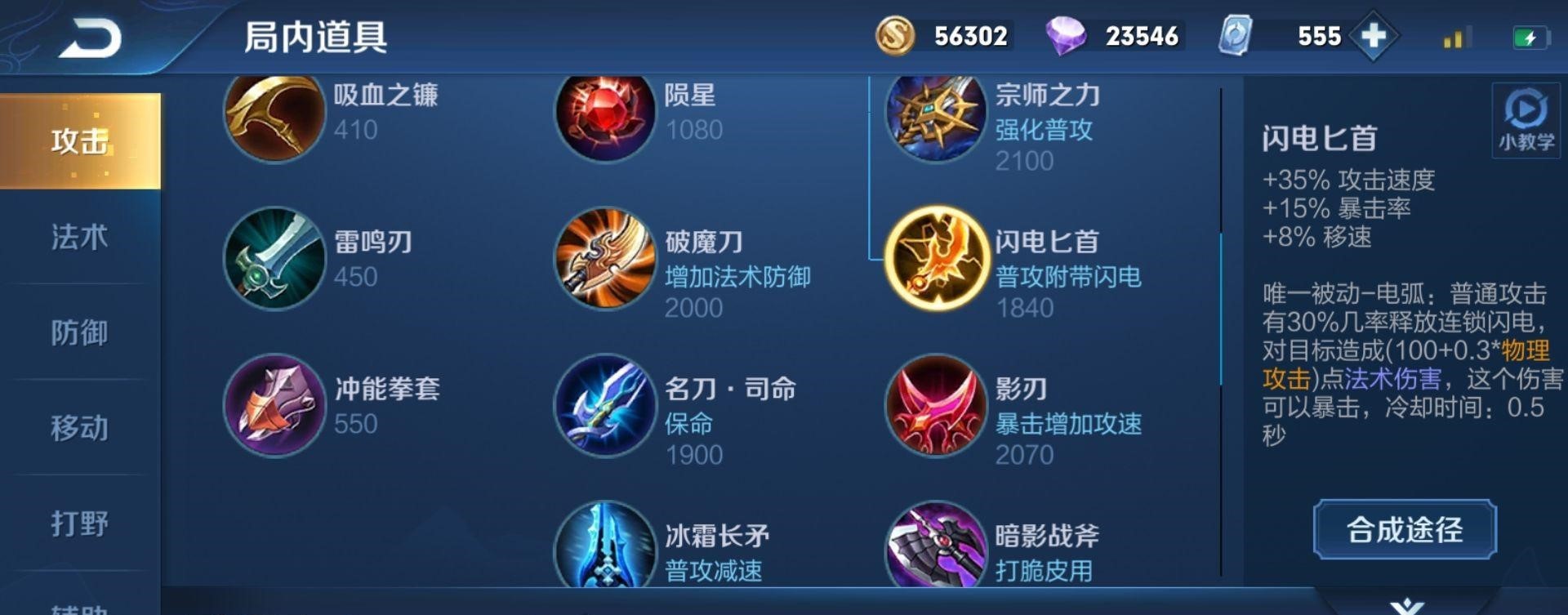 王者荣耀蔡文姬ad装怎么出