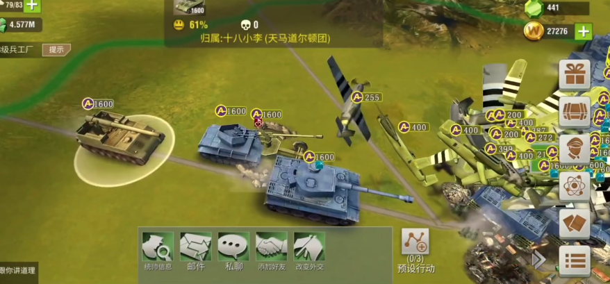 二战风云空军带什么军官