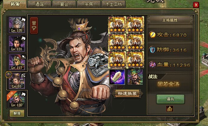 攻城掠地副本程昱怎么过