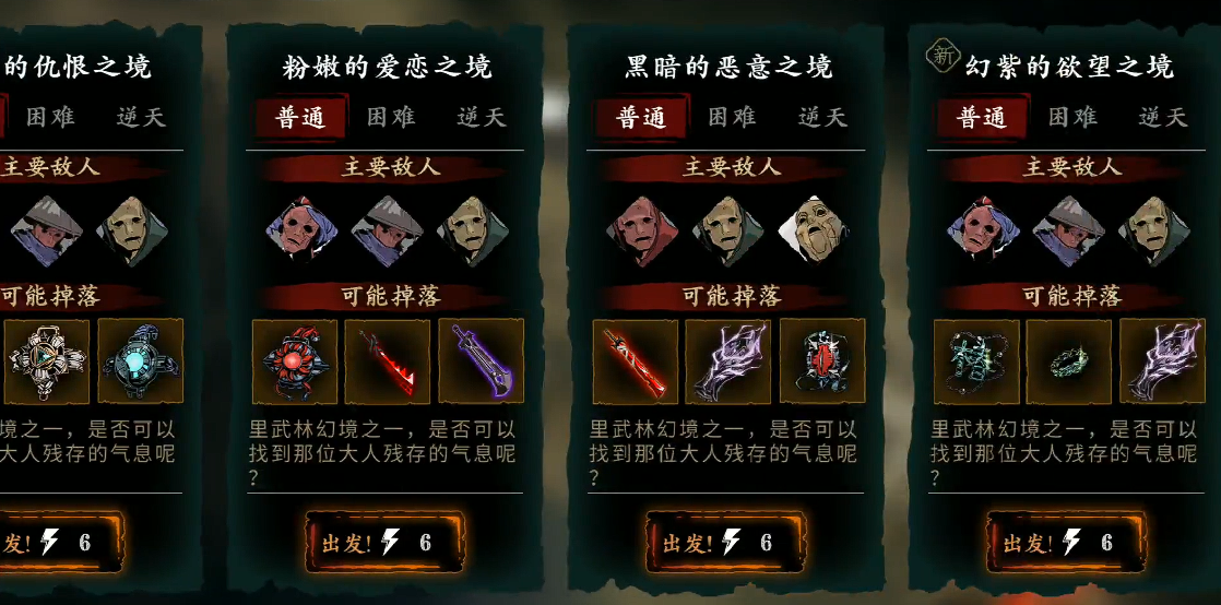 影之刃3怎么脱离新手阶段