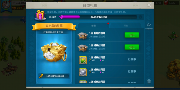 万国觉醒怎么把家安到联盟附近 万国觉醒怎么把家安到联盟附近