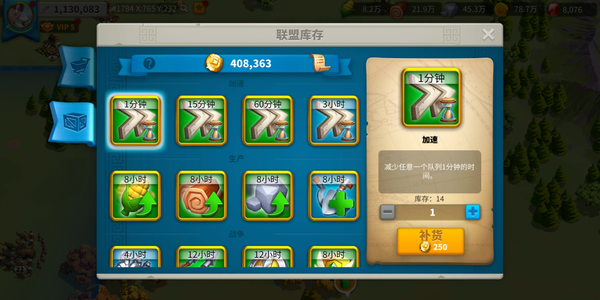 万国觉醒怎么把家安到联盟附近 万国觉醒怎么把家安到联盟附近