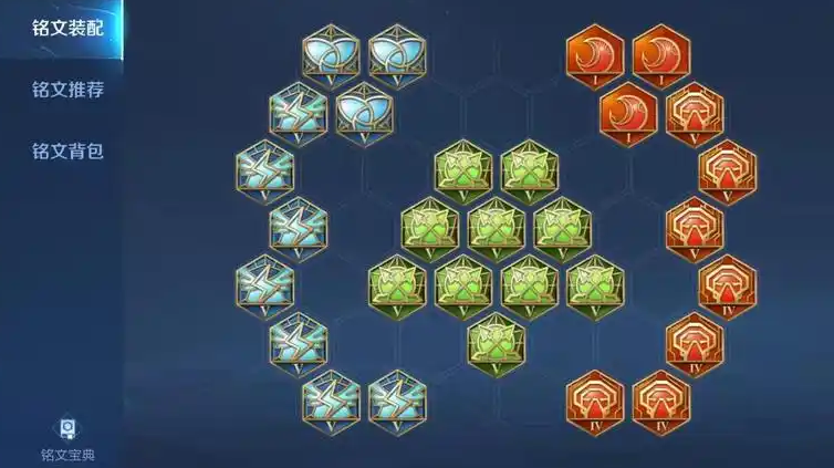 王者荣耀哪吒的出装铭文怎么搭配