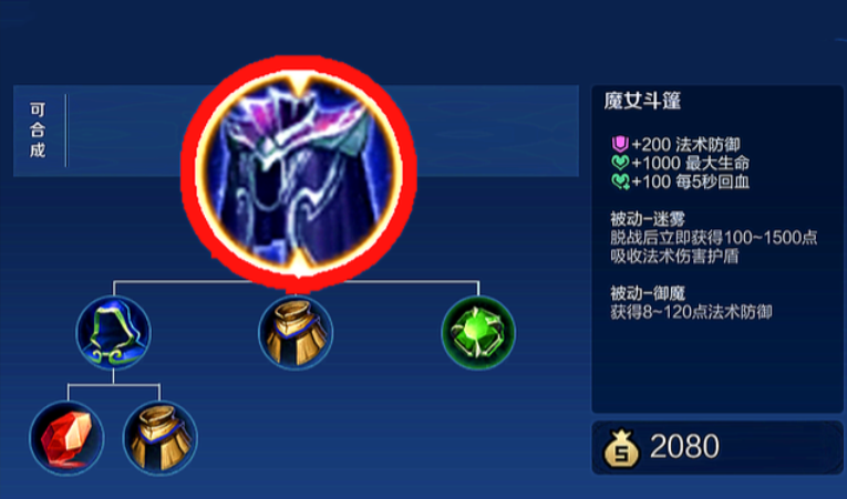 王者荣耀玩关羽怎么出装