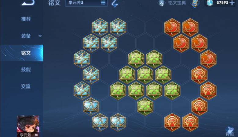 王者荣耀李元芳最强出装出什么