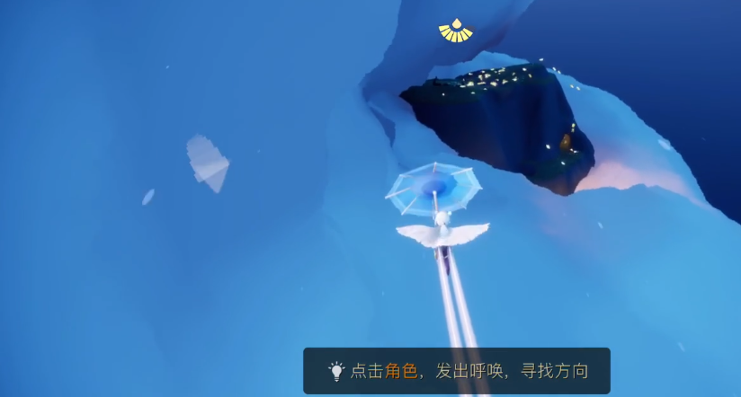 光遇晨岛右边的云洞怎么过