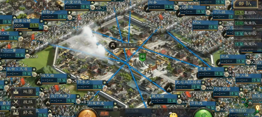 三国志战略版如何攻打襄阳