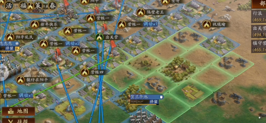 三国志战略版怎么打6级地
