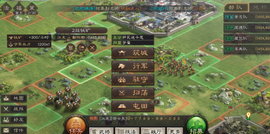三国志战略版怎么快速刷成武将