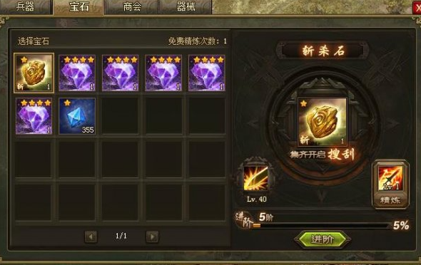 攻城掠地合肥之战怎么过