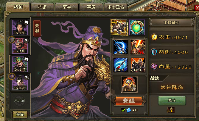 攻城掠地合肥之战怎么过