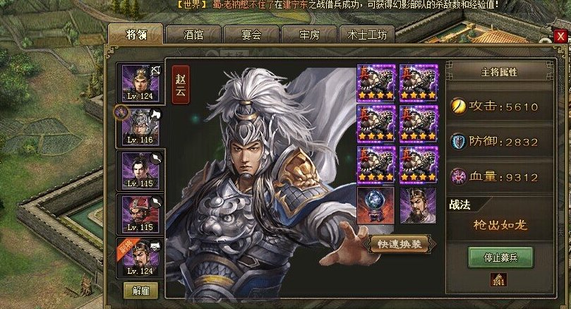 攻城掠地木鹿大王怎么打
