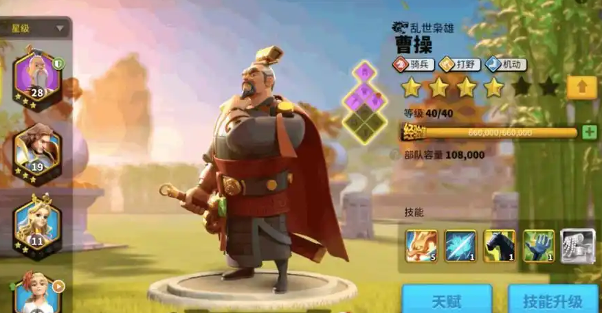 万国觉醒造兵速度怎么变快