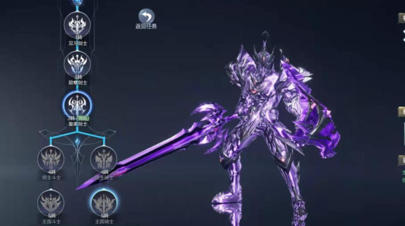 全民奇迹2剑士怎么玩