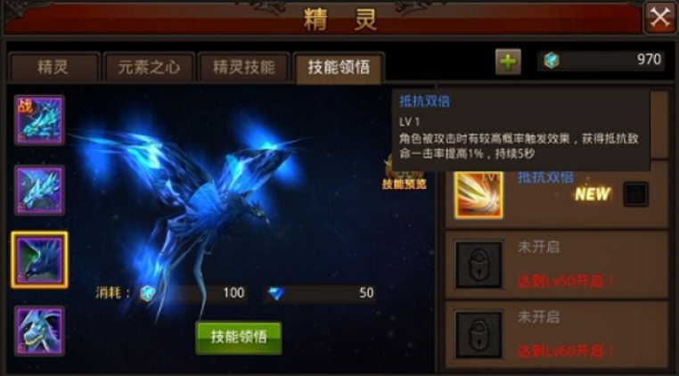 全民奇迹什么加攻击速度