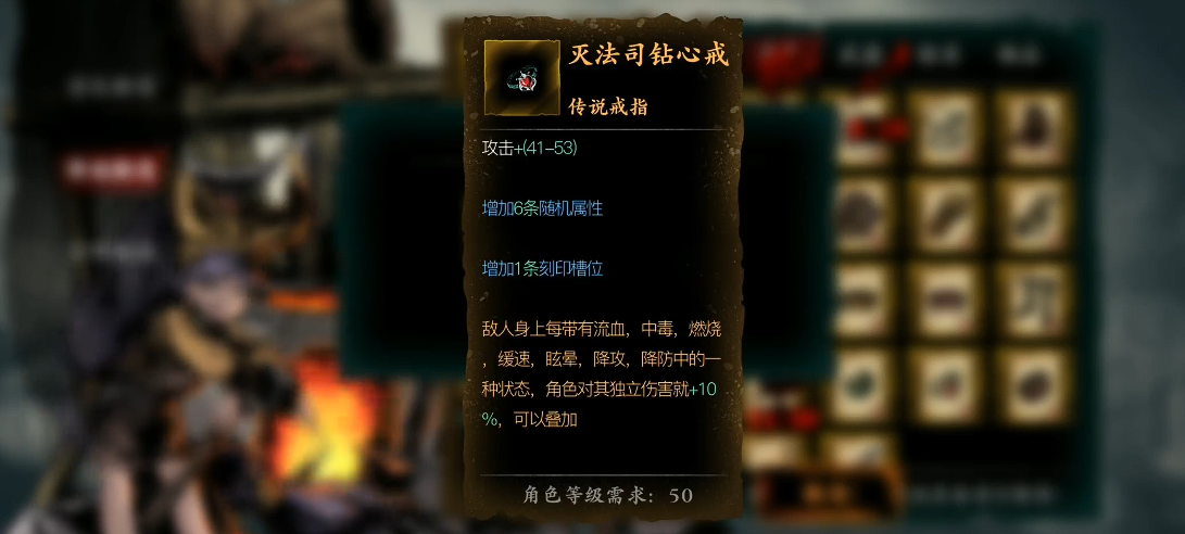 影之刃3灭法司怎么获得