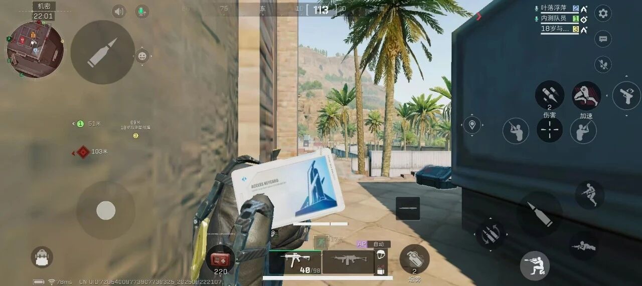 三角洲行动战令哪个值 三角洲行动战令哪个值