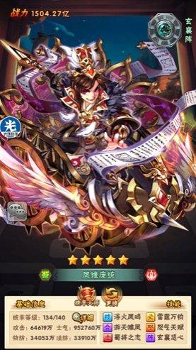 少年三国志中哪些橙将好用