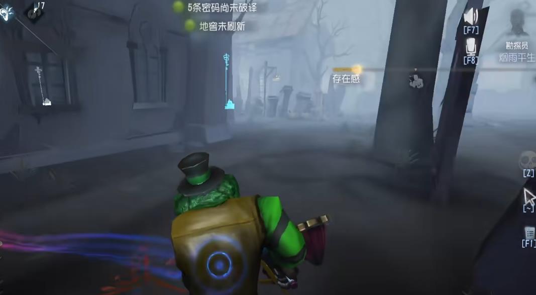 第五人格前锋之路怎么玩