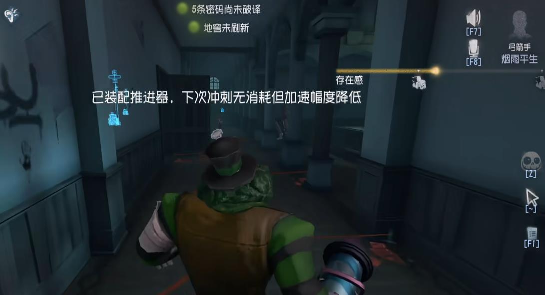 第五人格前锋之路怎么玩