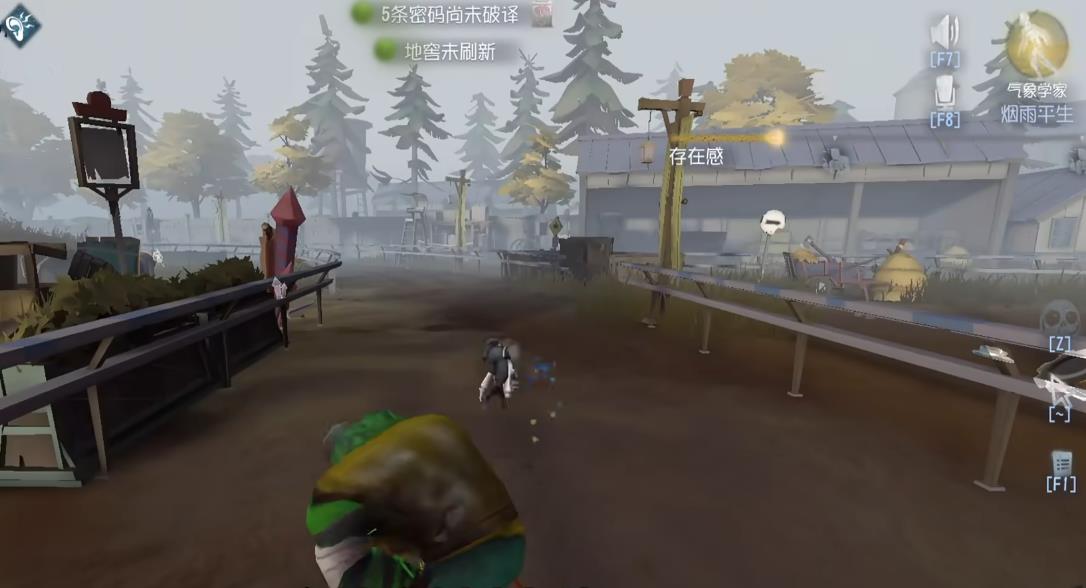 第五人格前锋之路怎么玩