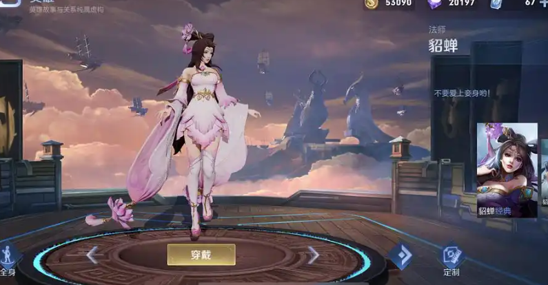 王者荣耀火枪队打野出装怎么搭配